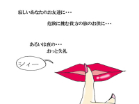 紹介画像