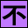 genma