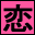 genma
