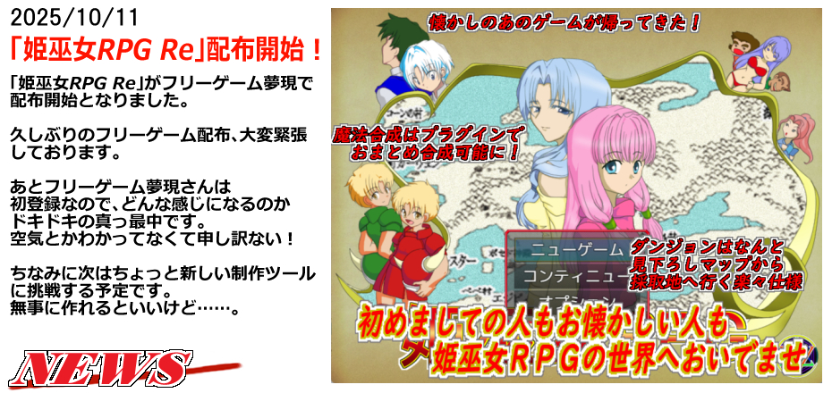 NEWS